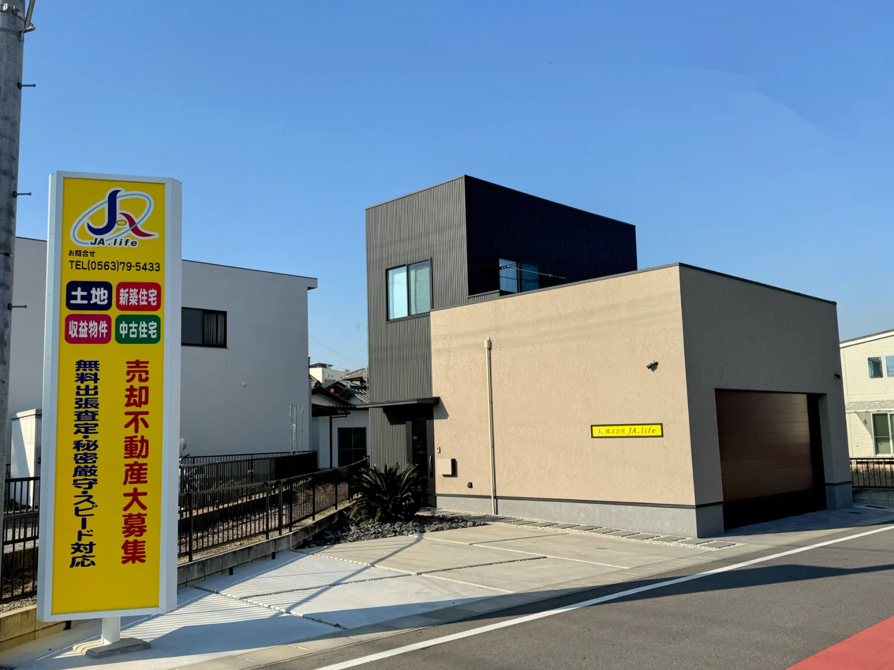 JA.life Office